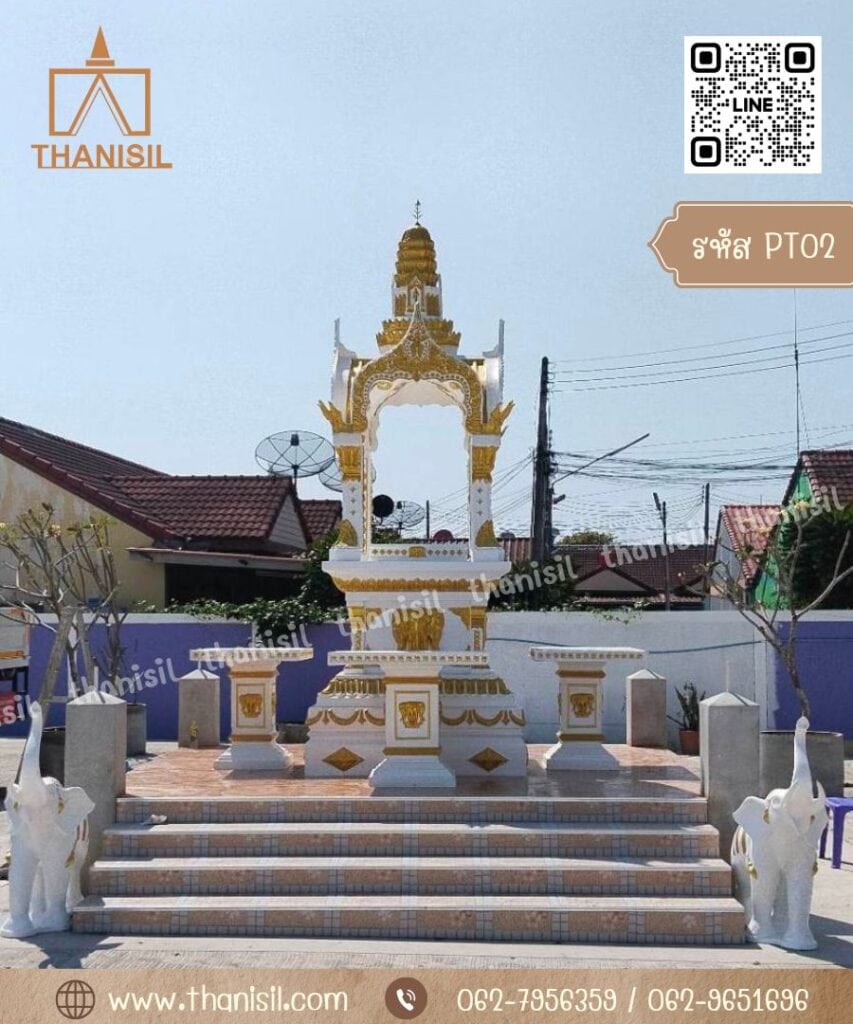 ศาลพระพรหม 21 นิ้ว ทรงไทย