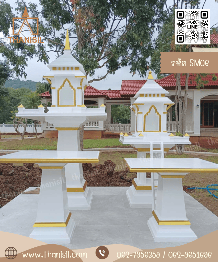 ศาลพระภูมิโมเดิร์น sm-0006